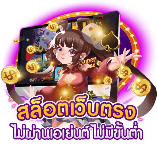 สล็อต เว็บตรง betflik168 ภาพสวยจังหวะเพลิน สลับเกมได้ตามฟีล​